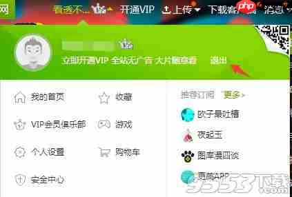 如何注销豆包账号