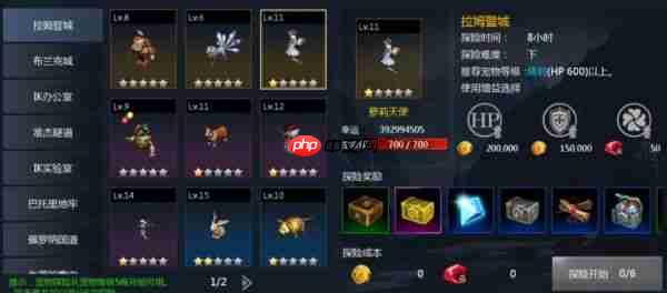 天墟传说新手怎么开局  天墟传说新手开局攻略