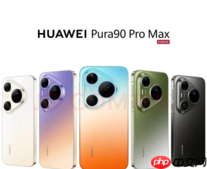 华为pura90promax价格 华为pura90promax系列参数