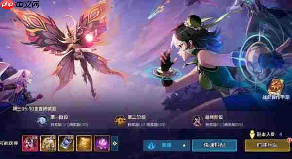 时空猎人觉醒黑暗蝶影怎么玩  时空猎人觉醒黑暗蝶影玩法介绍