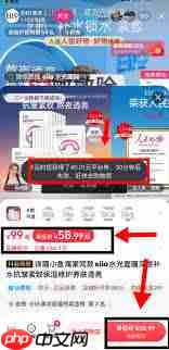 抖省省app如何领取优惠券