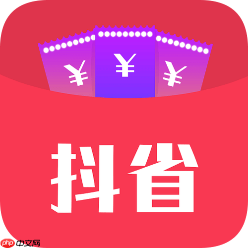 打工人周末放松就靠抖省省_抖省省休闲娱乐指南