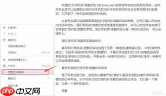 如何保存小红书无水印图片