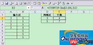 如何用excel函数统计数字出现次数