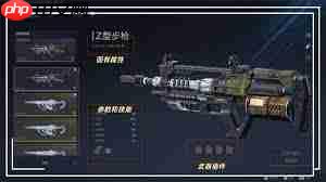 逆战未来武器词条怎么查看
