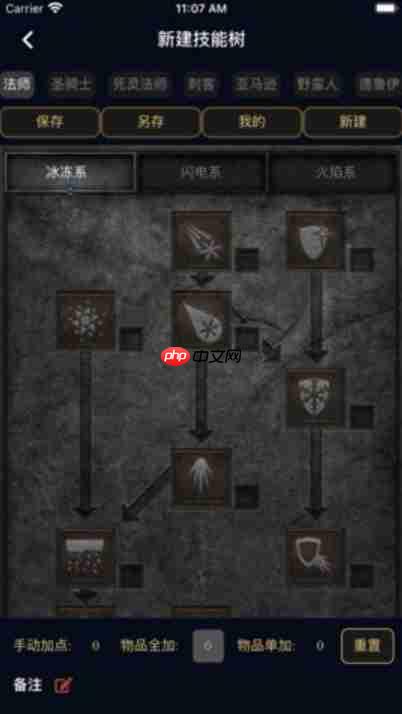 暗黑核官网如何进入