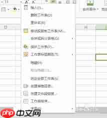 WPS Office 2019如何拆分工作簿