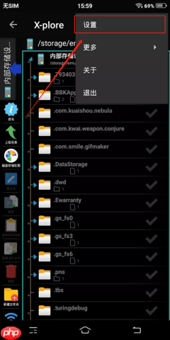 xplore如何设置中文