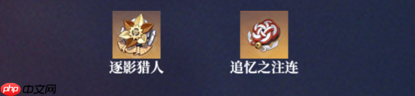 原神莱欧斯利怎么玩  原神莱莱欧斯利最新玩法攻略