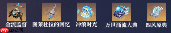 原神莱欧斯利怎么玩  原神莱莱欧斯利最新玩法攻略