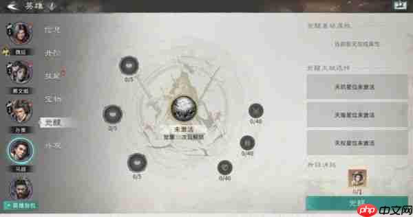 三国天下归心觉醒系统怎么玩  三国天下归心觉醒系统玩法介绍