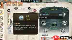 最强祖师狂生如何进行四阶法宝锻造及本命养成