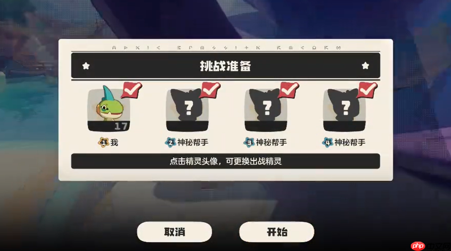 洛克王国世界矿晶虫图鉴是什么-洛克王国世界矿晶虫图鉴介绍