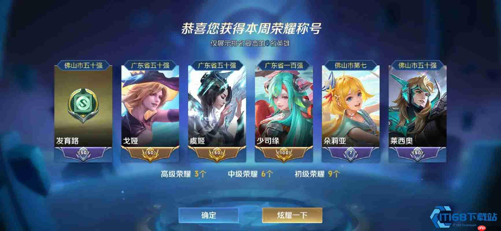 虞姬出装实战最强攻略