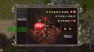热血合击莽荒魔岛怎么前往