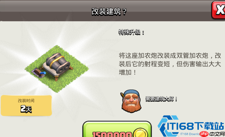 部落冲突加特林防御塔建造攻略