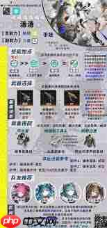 明日方舟终末地汤汤玩法攻略-明日方舟终末地汤汤怎么玩