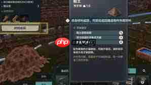 荒野起源黏土怎么获得