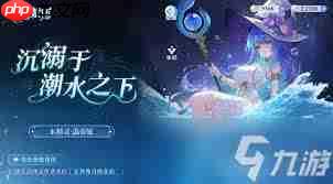 DNF2026专家时装属性怎么选