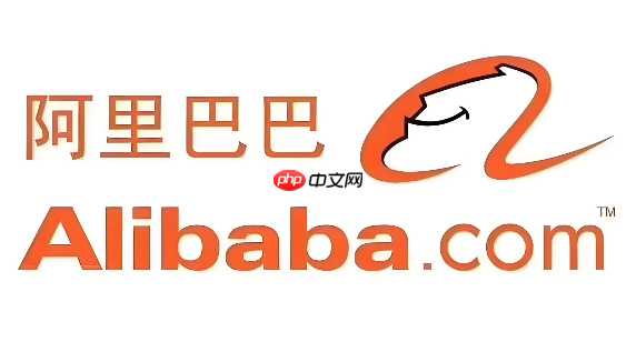 阿里巴巴官网网页版入口 阿里巴巴1688在线进货平台