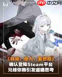 妄想症游戏官网地址在哪