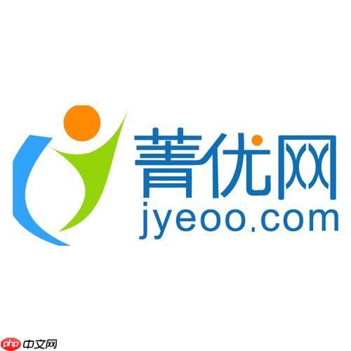 菁优网在线入口网页版登录 菁优网官方官网登入页面