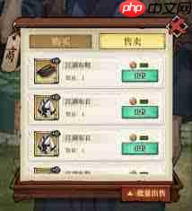 古龙群侠录钓鱼方法是什么