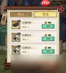 古龙群侠录钓鱼方法是什么