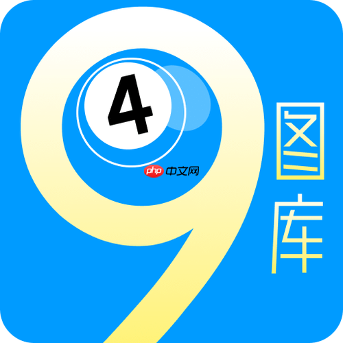 49tk图库app收藏夹不见了_49tk图库app收藏同步教程【同步】