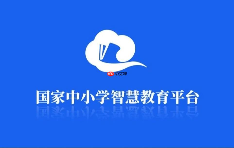 智慧中小学app作业提交失败咋办_智慧中小学app作业提交失败解决【排障】