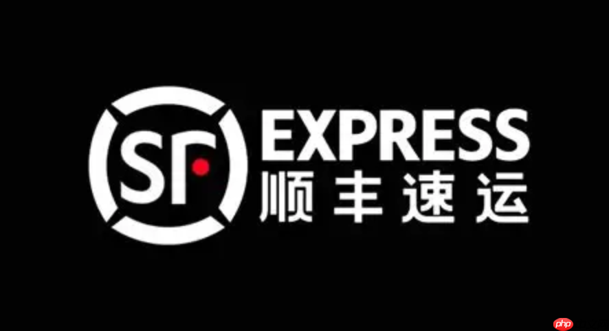 顺丰快递单号物流查询官网入口 顺丰快递在线查询平台直达