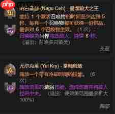 暗黑4S11德鲁伊动物园狼群BD怎么搭配