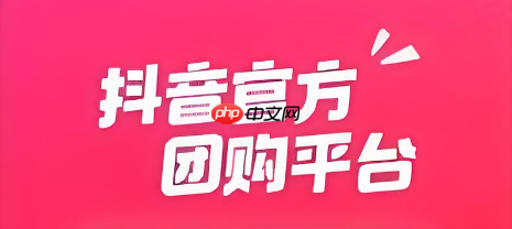 抖省省怎么申请成为服务商_抖省省服务商合作【合作】