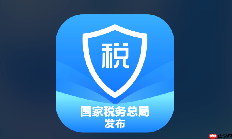 个人所得税app怎么计算年终奖个税_个人所得税app奖金计税选择【实操】