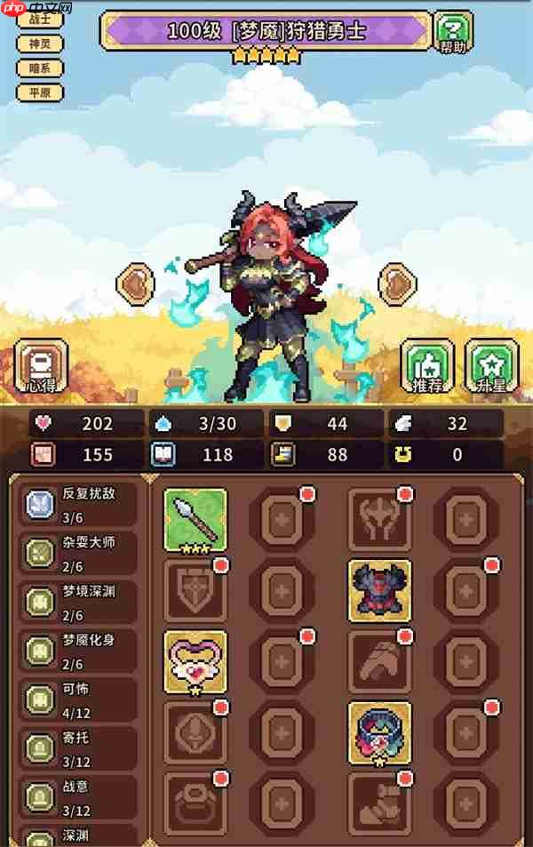 幻想少女公会梦魇战士养成攻略