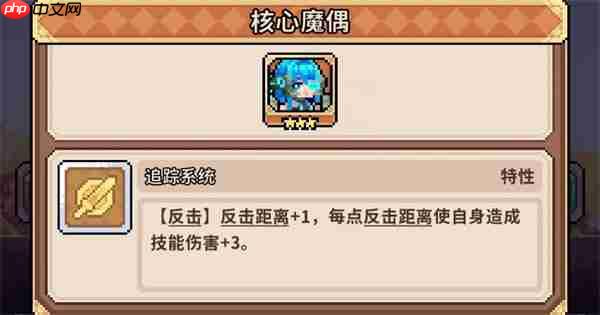 幻想少女公会梦魇战士养成攻略