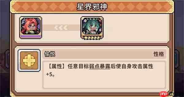 幻想少女公会梦魇战士养成攻略