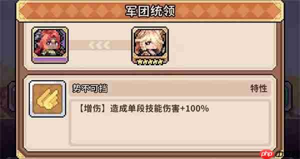 幻想少女公会梦魇战士养成攻略