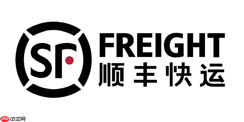 顺丰快递物流官方查询入口 顺丰快递在线查询入口一键直达