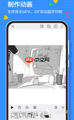 画世界Pro绘画过程怎么导出