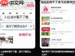 红果短剧如何切换清晰度