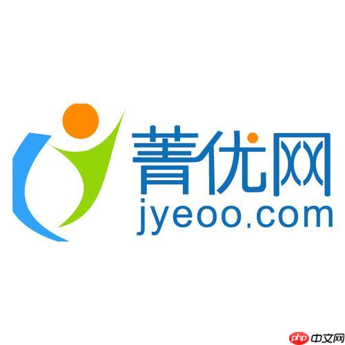 菁优网电脑端在线入口 菁优网官网网页版登入