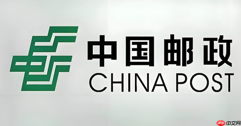 邮政快递官网单号查询入口 邮政快递物流查询网页版平台