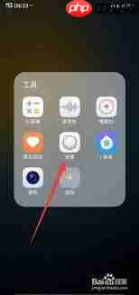 vivo竖屏锁定功能在哪设置