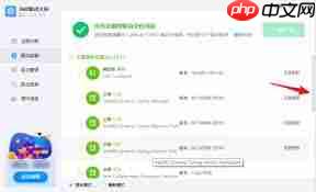 如何通过360驱动大师查看驱动安装情况