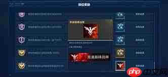 逆战未来排位赛奖励是什么