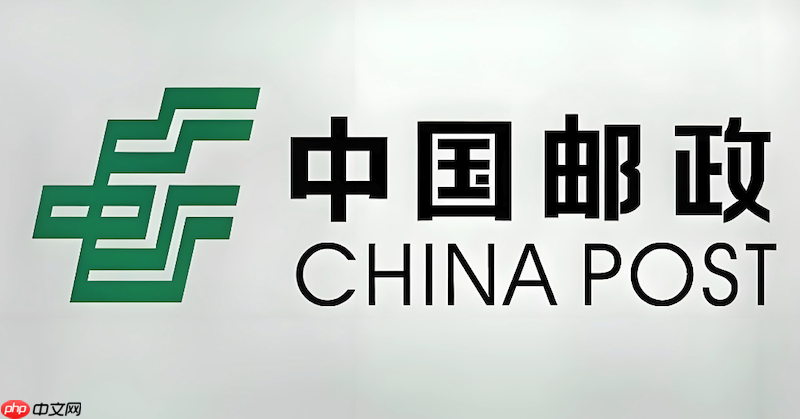 邮政ems快递查询入口 中国邮政小包单号查询入口