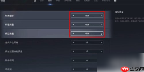王者荣耀世界光追在哪开 光追设置攻略