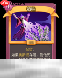 杀戮尖塔2牺牲卡牌有什么用 牺牲卡牌图鉴效果