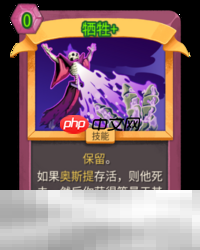 杀戮尖塔2牺牲卡牌有什么用 牺牲卡牌图鉴效果
